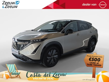 Nissan Ariya 0