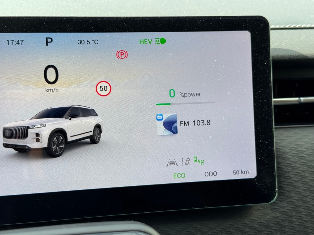 Jaecoo 7 Hybride benzine [KPH-24-V] | AutoTrack