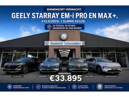 Geely Starray EM-i 0
