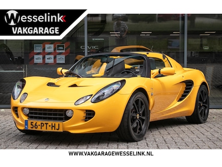 Lotus Elise 0