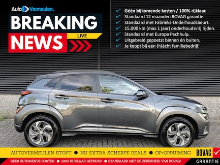 Hyundai Kona 0