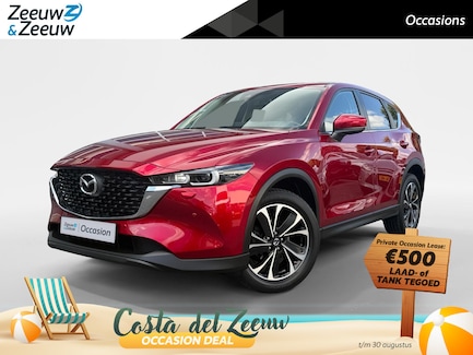 Mazda CX-5 0