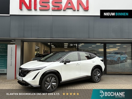 Nissan Ariya 0