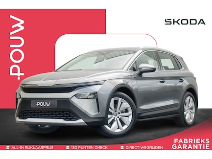 Skoda Elroq 0