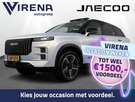 Jaecoo 7 0