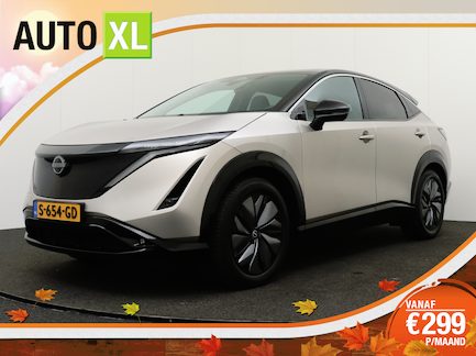 Nissan Ariya 0