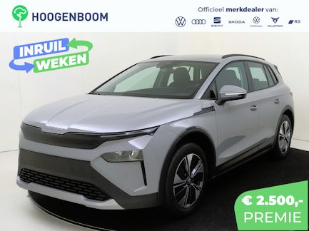 Skoda Elroq 0