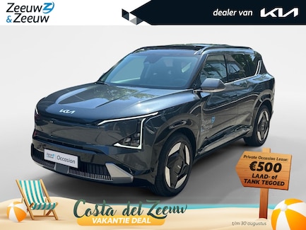 Kia EV5 0