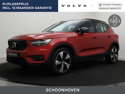 Volvo XC40 0