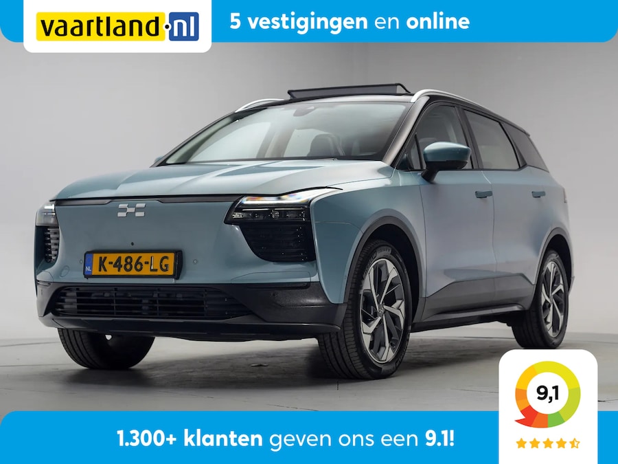 Aiways U5 Elektriciteit [K-486-LG] | AutoTrack