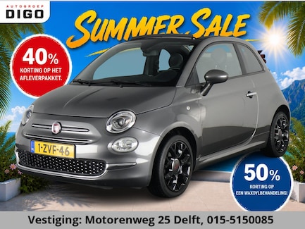 Fiat 500C 0