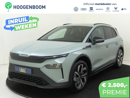 Skoda Elroq 0