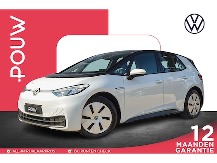 Volkswagen ID.3 0