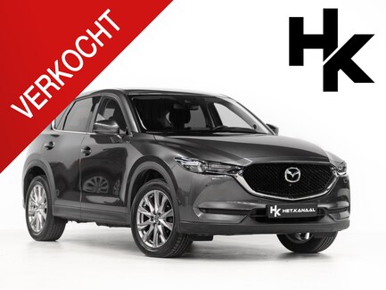 Mazda CX-5 0