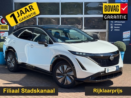 Nissan Ariya 0