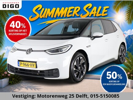 Volkswagen ID.3 0