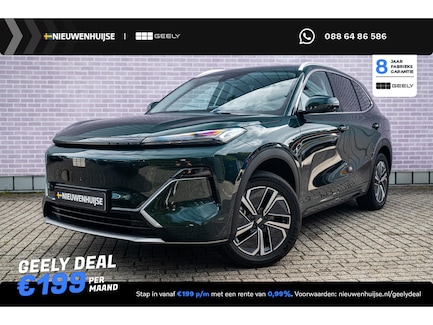 Geely Starray EM-i 0