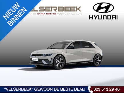 Hyundai Ioniq 5 0