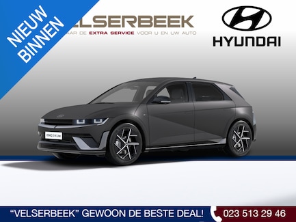 Hyundai Ioniq 5 0