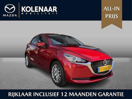 Mazda 2 0