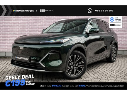 Geely Starray EM-i 0