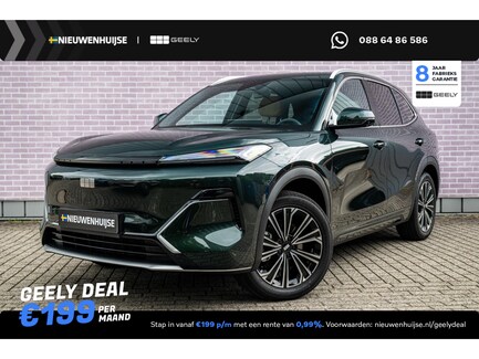 Geely Starray EM-i 0
