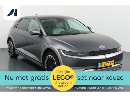 Hyundai Ioniq 5 0