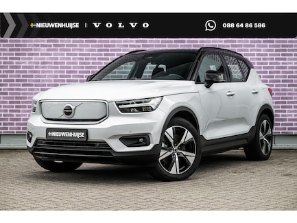 Volvo XC40 0