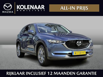Mazda CX-5 0