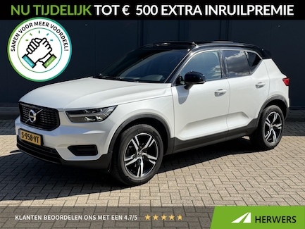 Volvo XC40 0