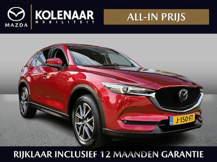 Mazda CX-5 0