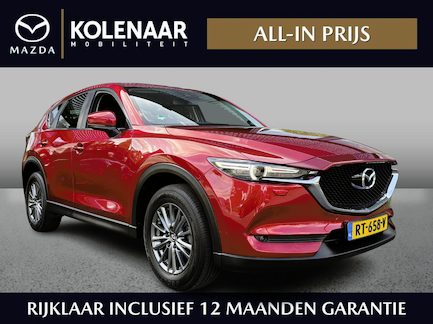 Mazda CX-5 0