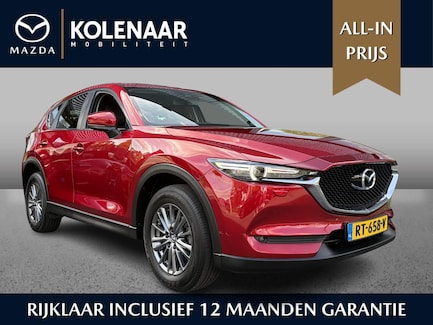 Mazda CX-5 0