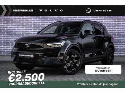 Volvo EX40 0