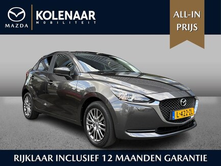 Mazda 2 0
