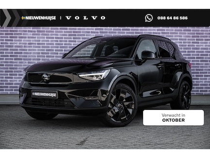 Volvo EX40 0