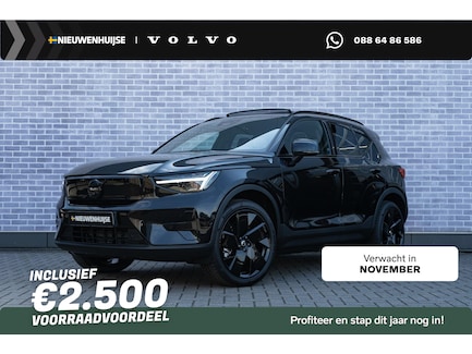 Volvo EX40 0