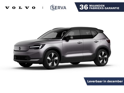 Volvo EX40 0