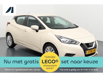 Nissan Micra 0