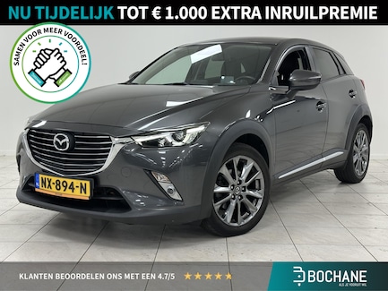Mazda CX-3 0