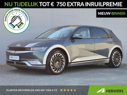 Hyundai Ioniq 5 0