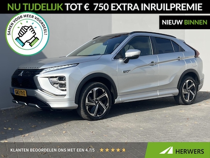Mitsubishi Eclipse Cross 0