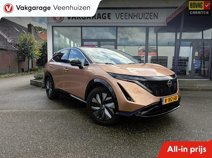 Nissan Ariya 0
