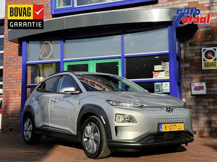 Hyundai Kona Electric 0