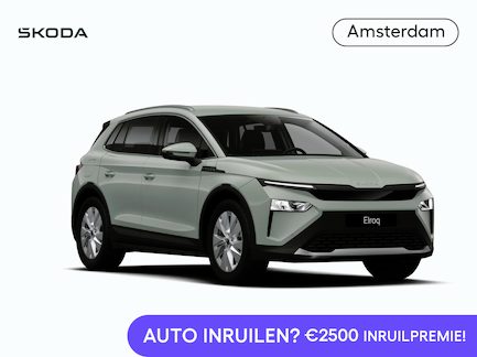 Skoda Elroq 0