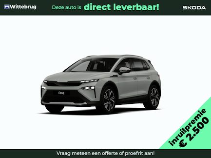 Skoda Elroq 0