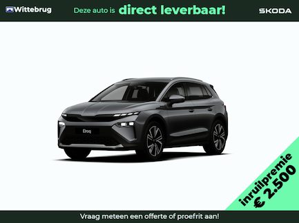 Skoda Elroq 0