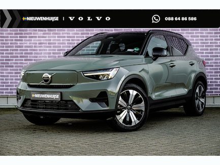 Volvo XC40 0