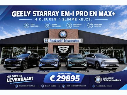 Geely Starray EM-i 0