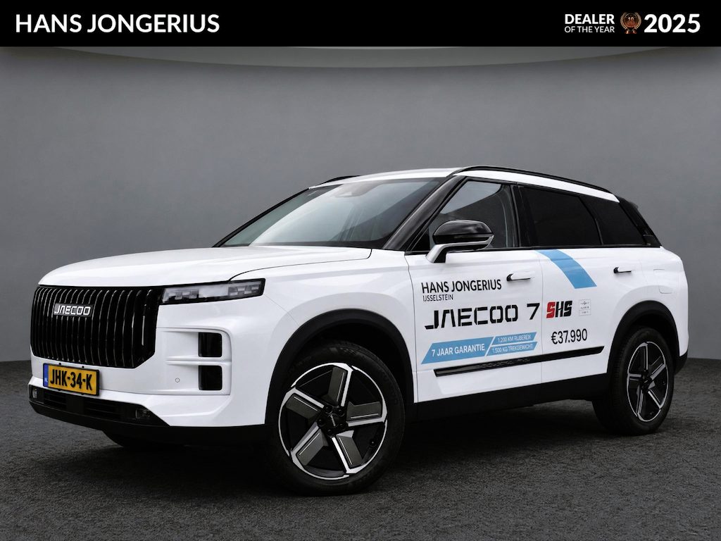 Jaecoo 7 Exclusive TREKHAAK | STOELVENTILATIE/VERWARMING | PANORAMADAK | APPLE CARPLAY/ANDROID AUTO | ELEKTRISCHE STOELEN | STUURWIELVERWARMING | DEMONSTRATIEAUTO